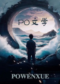 玫瑰越过荆棘