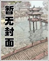 与你相恋在来年百花盛开之际