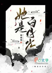 [综武侠] 她是白月光