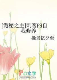 [诡秘之主] 刺客的自我修养