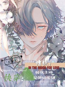 快穿:糟糕!偏执主神是个恋爱脑